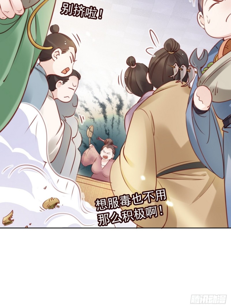 她成了病娇君王的白月光韩漫全集-022 操好人设就是干无删减无遮挡章节图片 