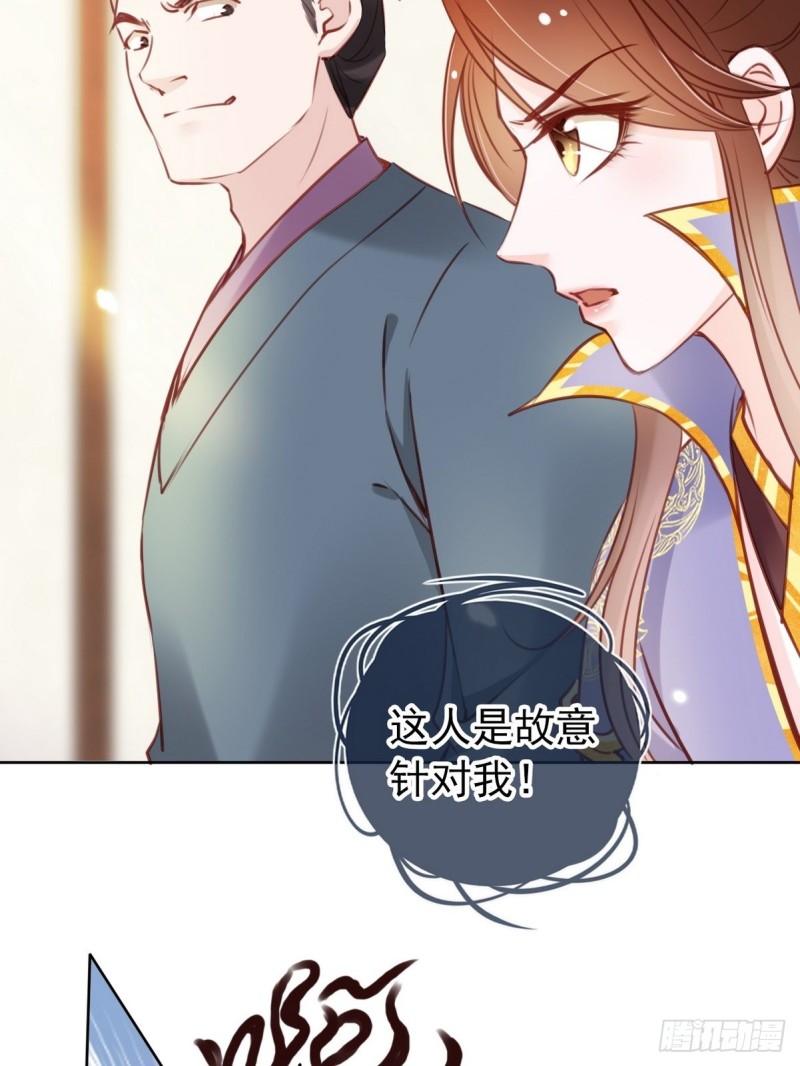 她成了病娇君王的白月光韩漫全集-022 操好人设就是干无删减无遮挡章节图片 