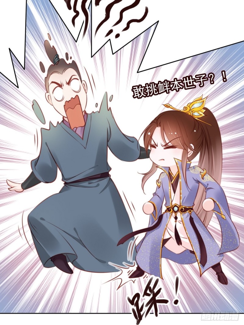 她成了病娇君王的白月光韩漫全集-022 操好人设就是干无删减无遮挡章节图片 