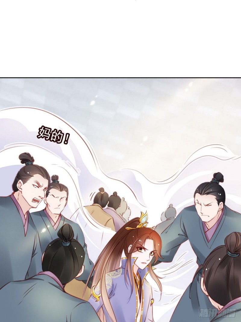 她成了病娇君王的白月光韩漫全集-022 操好人设就是干无删减无遮挡章节图片 