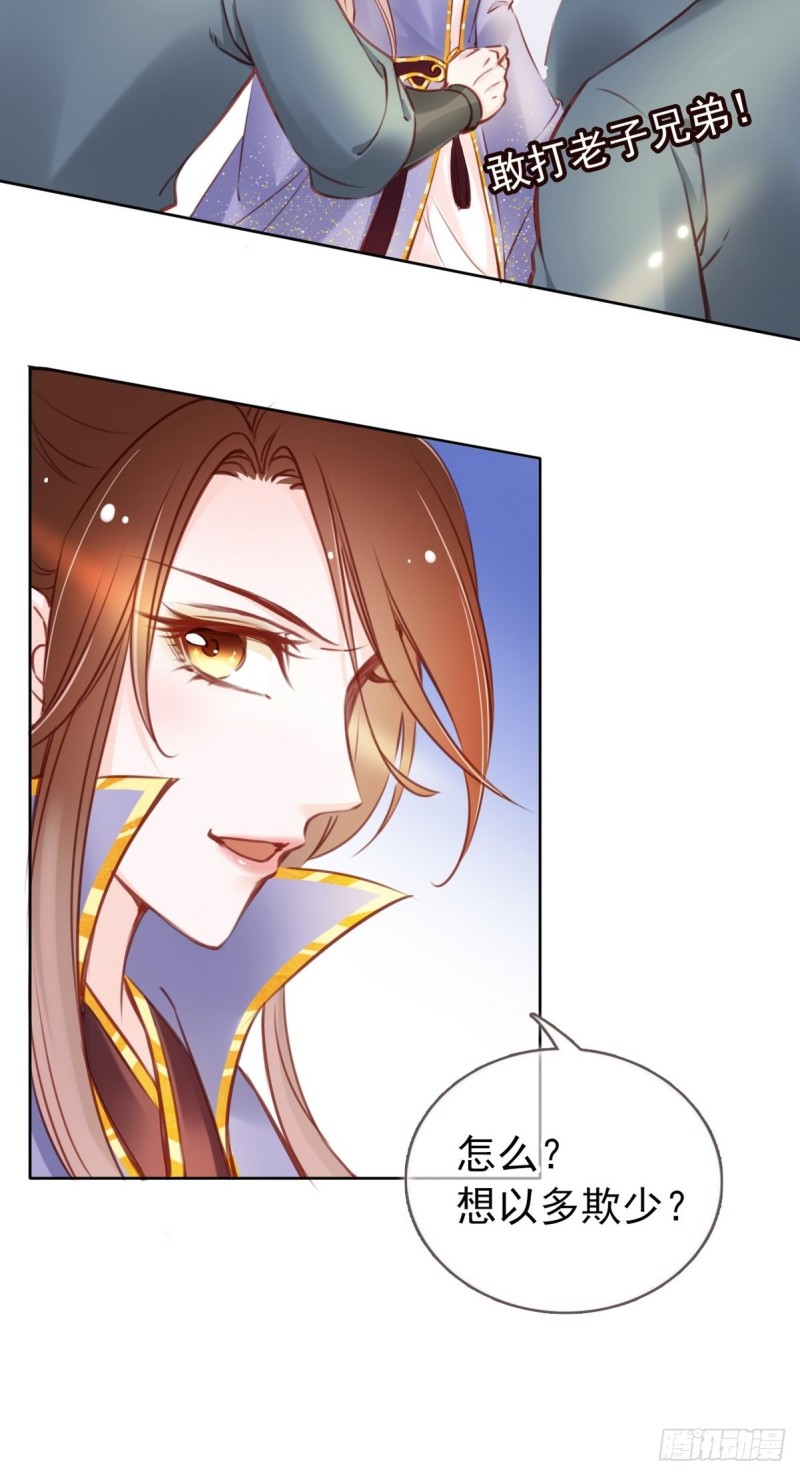 她成了病娇君王的白月光韩漫全集-022 操好人设就是干无删减无遮挡章节图片 