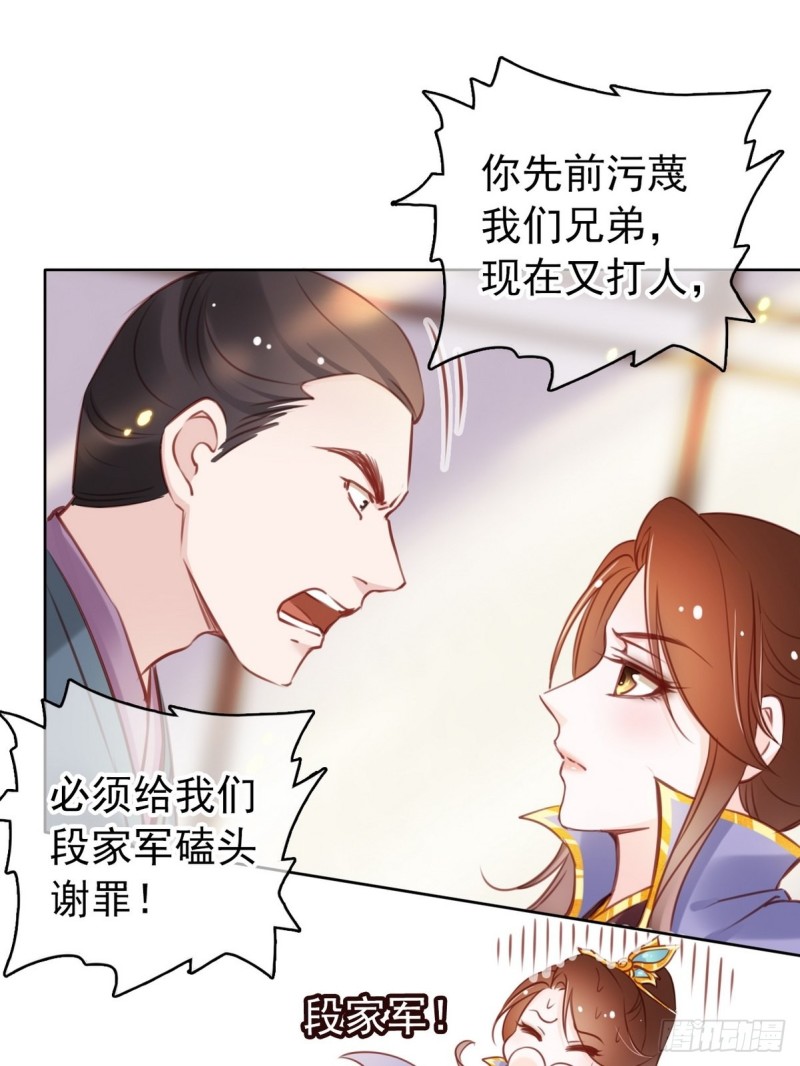 她成了病娇君王的白月光韩漫全集-022 操好人设就是干无删减无遮挡章节图片 