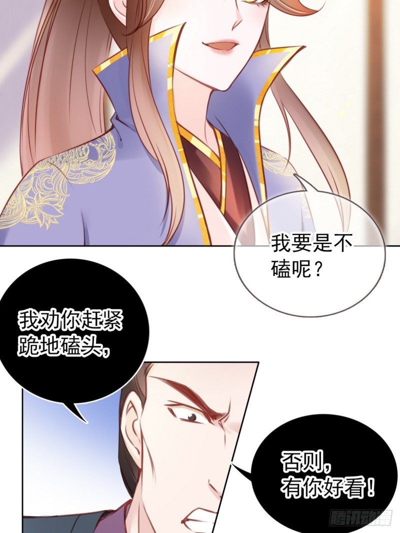 她成了病娇君王的白月光韩漫全集-022 操好人设就是干无删减无遮挡章节图片 