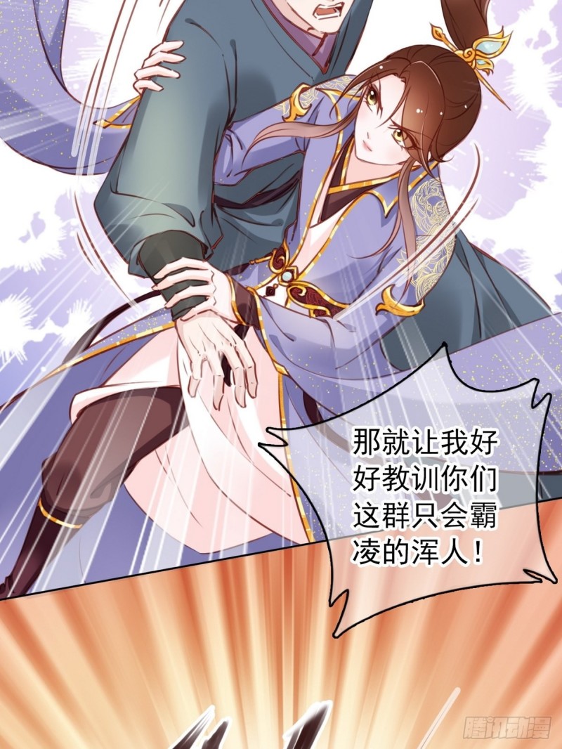 她成了病娇君王的白月光韩漫全集-022 操好人设就是干无删减无遮挡章节图片 