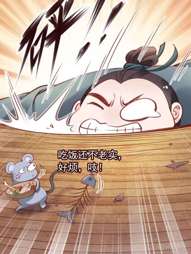 她成了病娇君王的白月光韩漫全集-022 操好人设就是干无删减无遮挡章节图片 