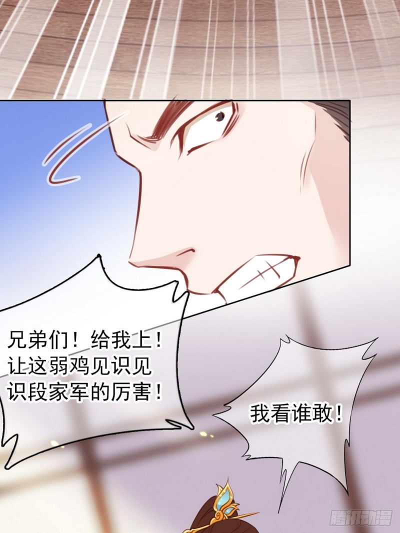 她成了病娇君王的白月光韩漫全集-022 操好人设就是干无删减无遮挡章节图片 