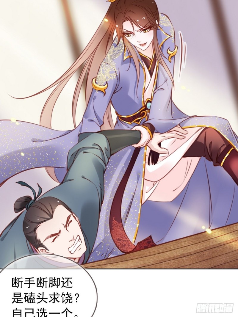 她成了病娇君王的白月光韩漫全集-022 操好人设就是干无删减无遮挡章节图片 