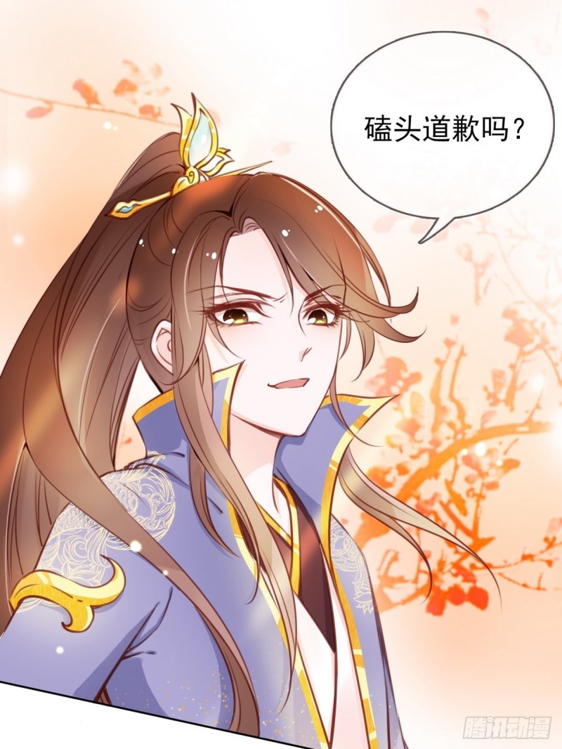她成了病娇君王的白月光韩漫全集-022 操好人设就是干无删减无遮挡章节图片 