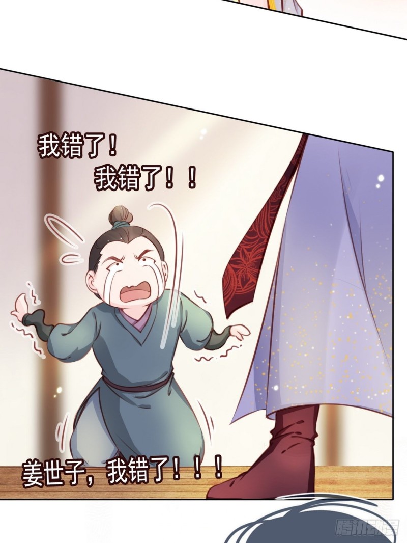 她成了病娇君王的白月光韩漫全集-022 操好人设就是干无删减无遮挡章节图片 