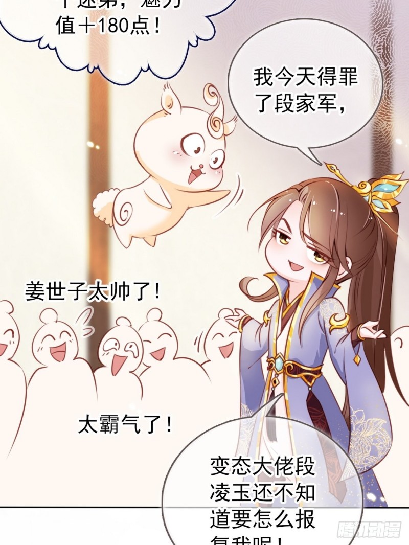 她成了病娇君王的白月光韩漫全集-022 操好人设就是干无删减无遮挡章节图片 