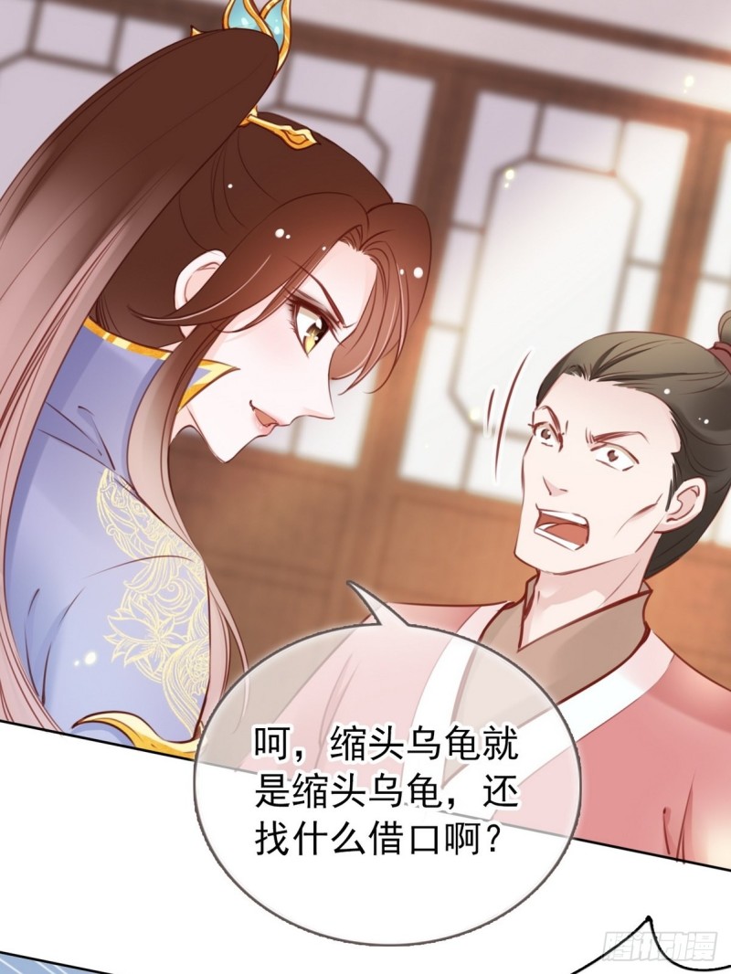 她成了病娇君王的白月光韩漫全集-022 操好人设就是干无删减无遮挡章节图片 