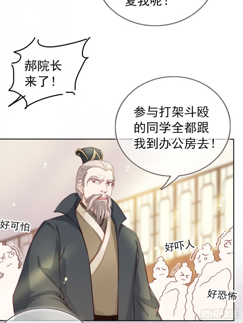 她成了病娇君王的白月光韩漫全集-022 操好人设就是干无删减无遮挡章节图片 