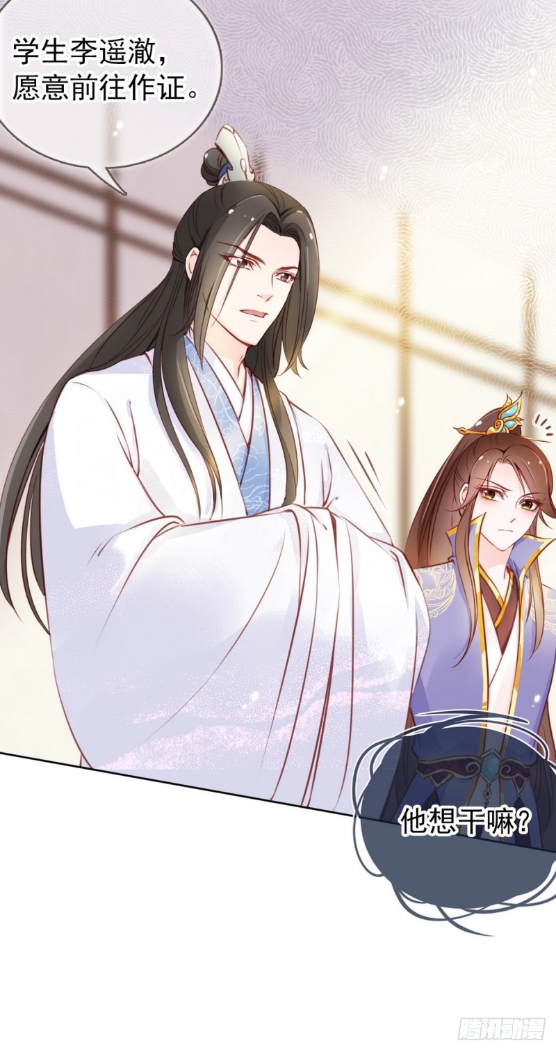 她成了病娇君王的白月光韩漫全集-022 操好人设就是干无删减无遮挡章节图片 