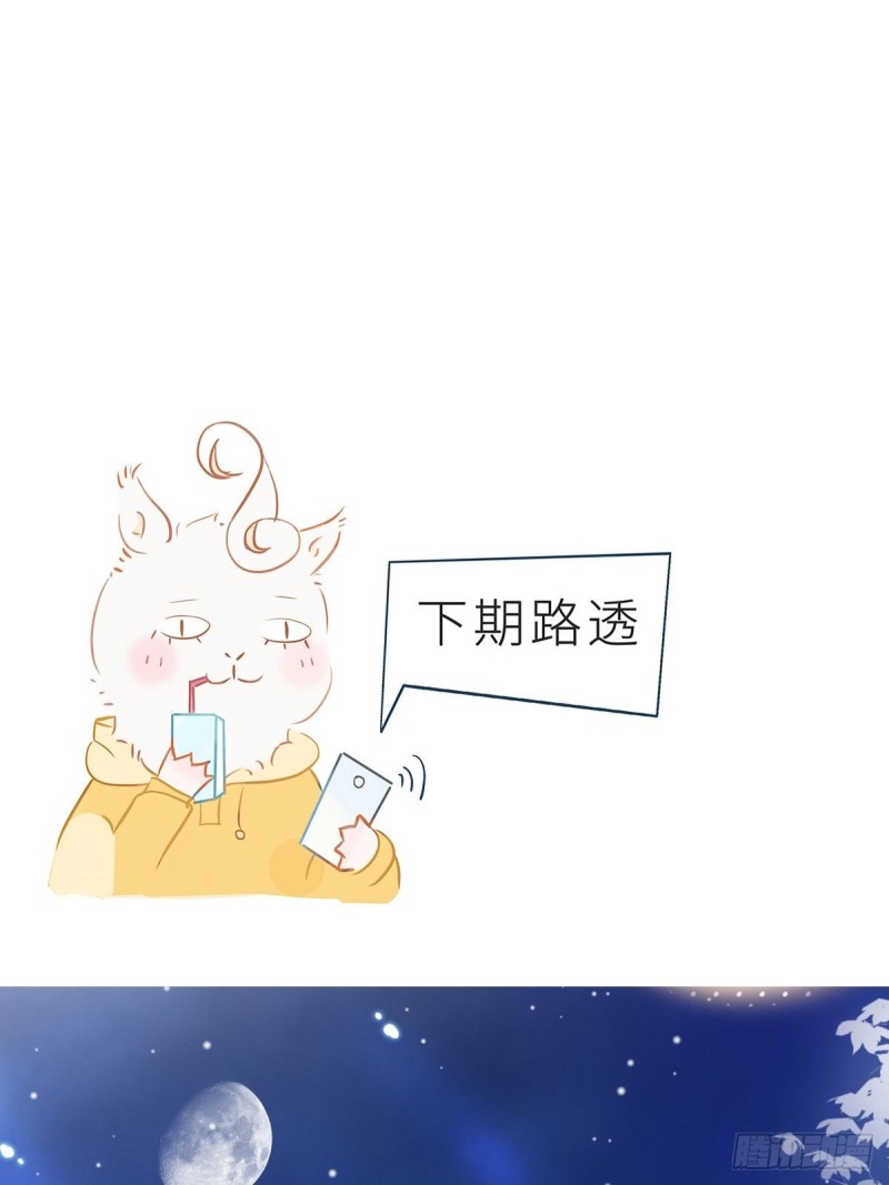 她成了病娇君王的白月光韩漫全集-022 操好人设就是干无删减无遮挡章节图片 