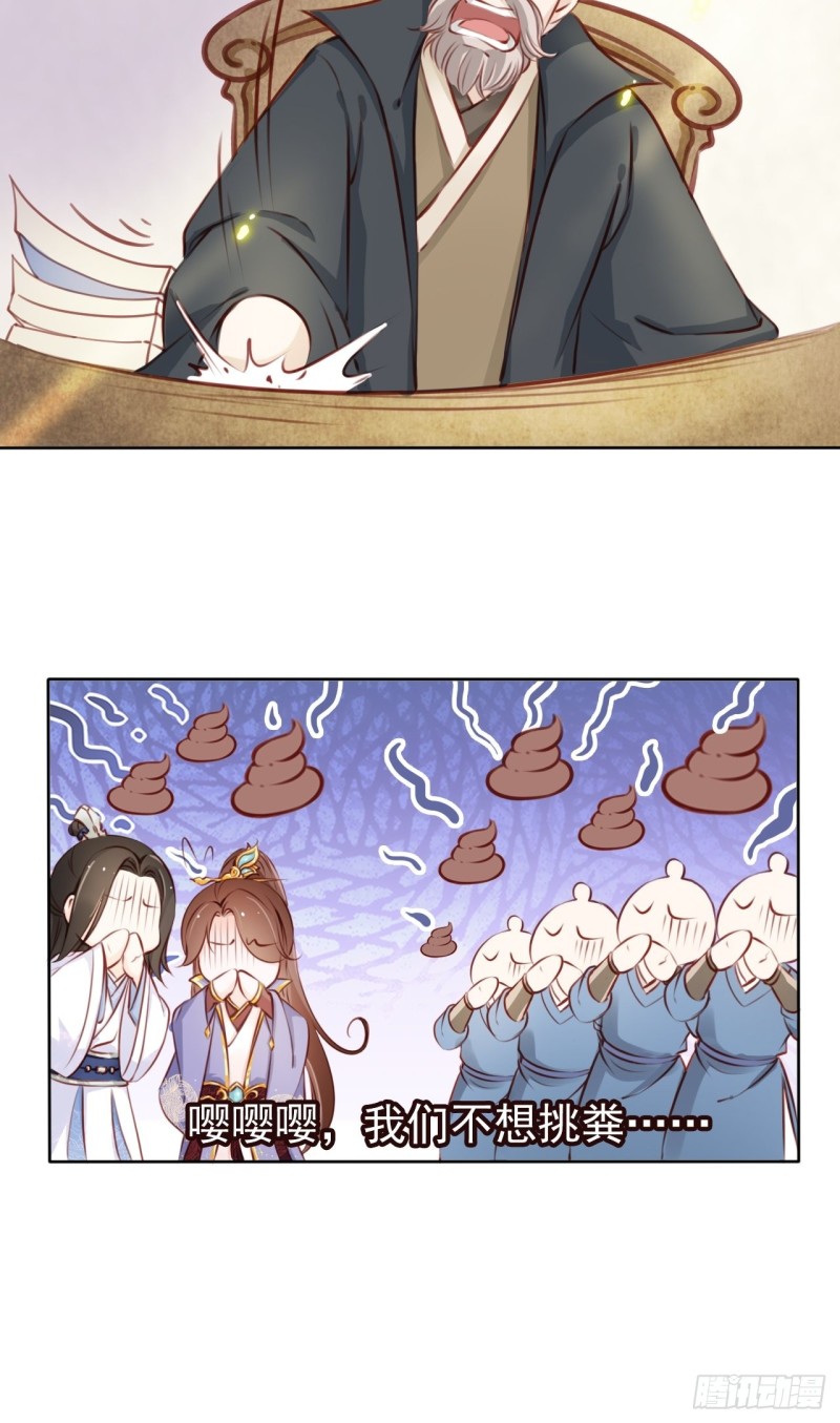 她成了病娇君王的白月光韩漫全集-023 洗澡遇到个男人无删减无遮挡章节图片 