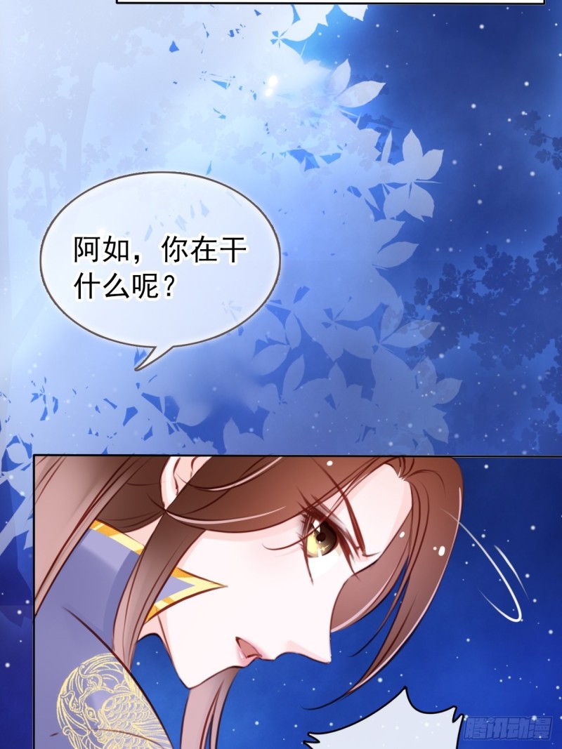 她成了病娇君王的白月光韩漫全集-023 洗澡遇到个男人无删减无遮挡章节图片 