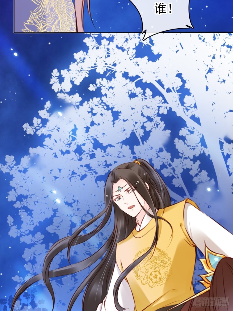 她成了病娇君王的白月光韩漫全集-023 洗澡遇到个男人无删减无遮挡章节图片 