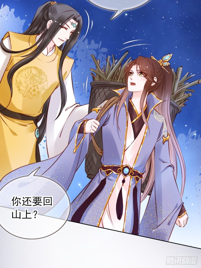 她成了病娇君王的白月光韩漫全集-023 洗澡遇到个男人无删减无遮挡章节图片 