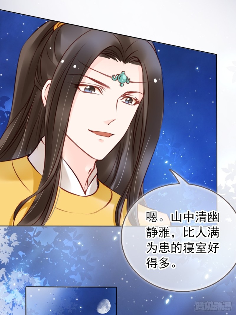 她成了病娇君王的白月光韩漫全集-023 洗澡遇到个男人无删减无遮挡章节图片 