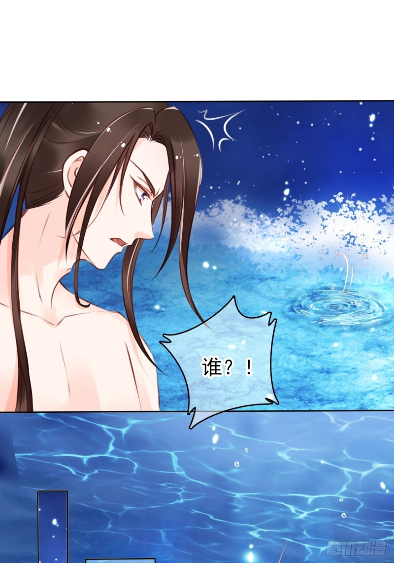 她成了病娇君王的白月光韩漫全集-023 洗澡遇到个男人无删减无遮挡章节图片 