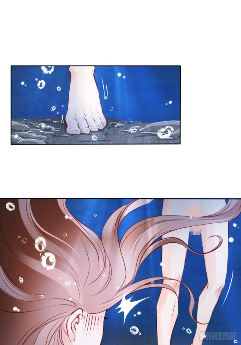 她成了病娇君王的白月光韩漫全集-023 洗澡遇到个男人无删减无遮挡章节图片 