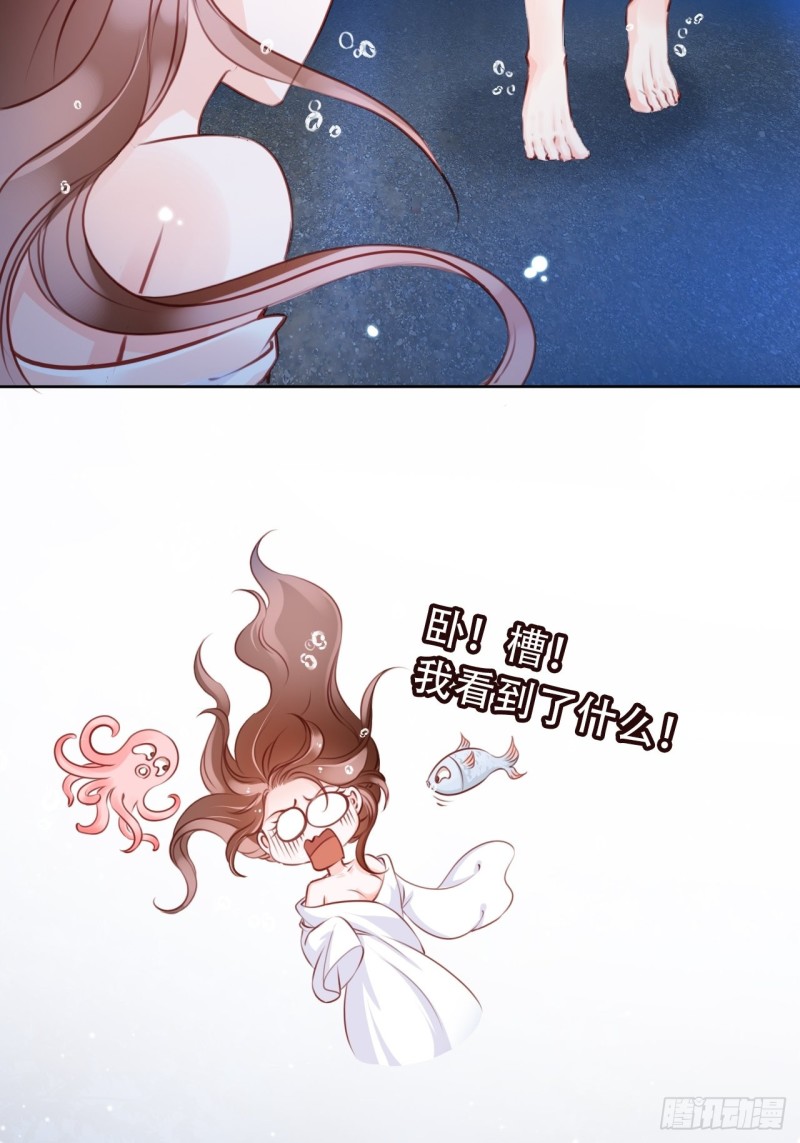 她成了病娇君王的白月光韩漫全集-023 洗澡遇到个男人无删减无遮挡章节图片 