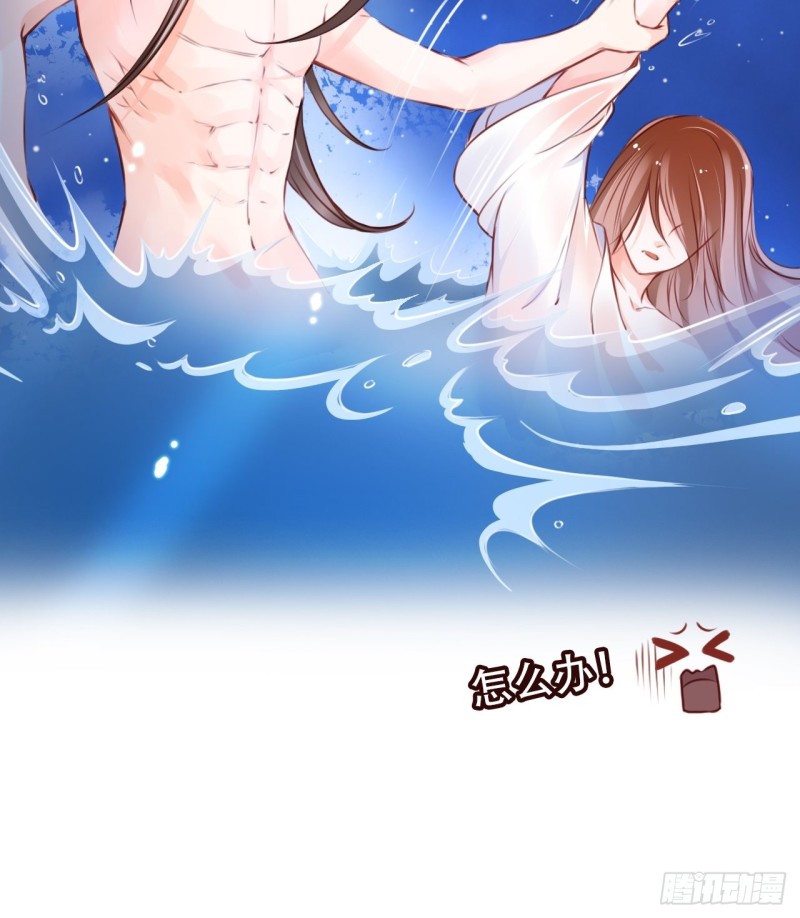 她成了病娇君王的白月光韩漫全集-023 洗澡遇到个男人无删减无遮挡章节图片 