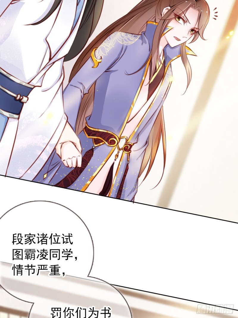 她成了病娇君王的白月光韩漫全集-023 洗澡遇到个男人无删减无遮挡章节图片 