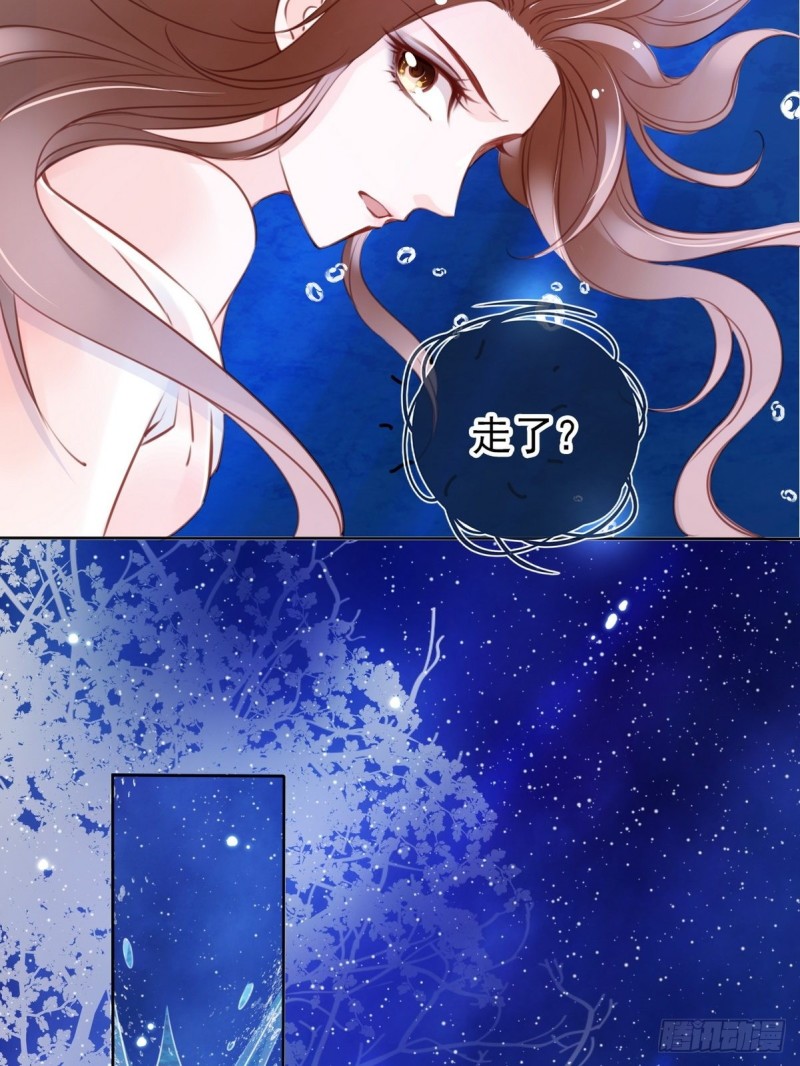 她成了病娇君王的白月光韩漫全集-024 竟然是个女人无删减无遮挡章节图片 