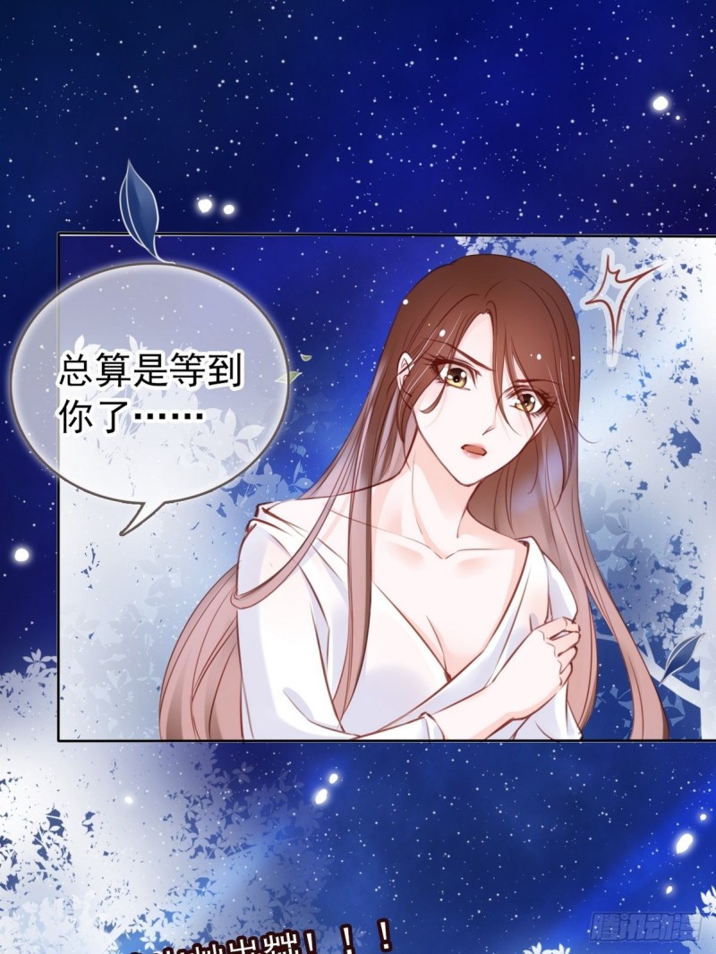 她成了病娇君王的白月光韩漫全集-024 竟然是个女人无删减无遮挡章节图片 