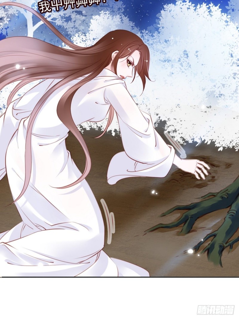 她成了病娇君王的白月光韩漫全集-024 竟然是个女人无删减无遮挡章节图片 