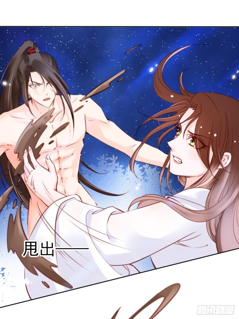 她成了病娇君王的白月光韩漫全集-024 竟然是个女人无删减无遮挡章节图片 
