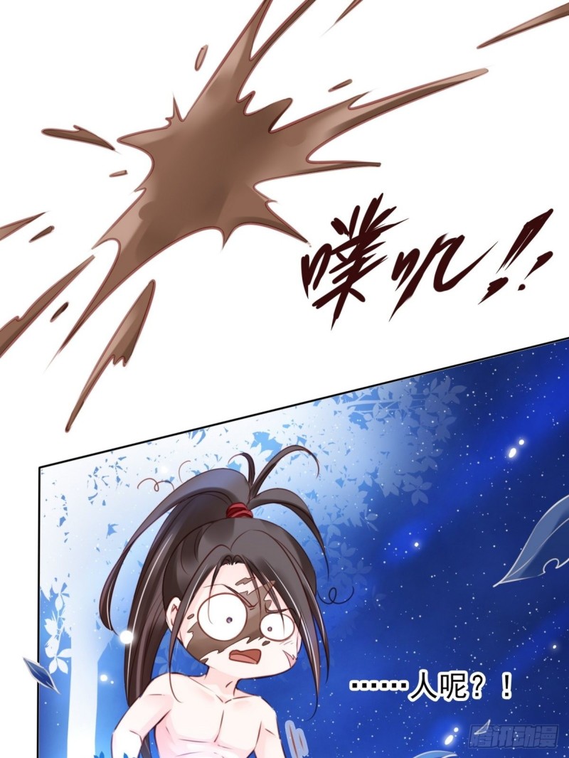 她成了病娇君王的白月光韩漫全集-024 竟然是个女人无删减无遮挡章节图片 