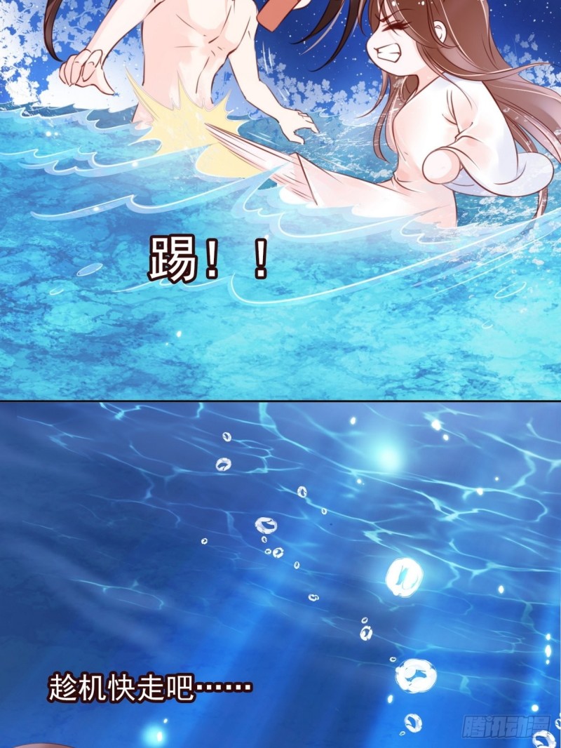 她成了病娇君王的白月光韩漫全集-024 竟然是个女人无删减无遮挡章节图片 