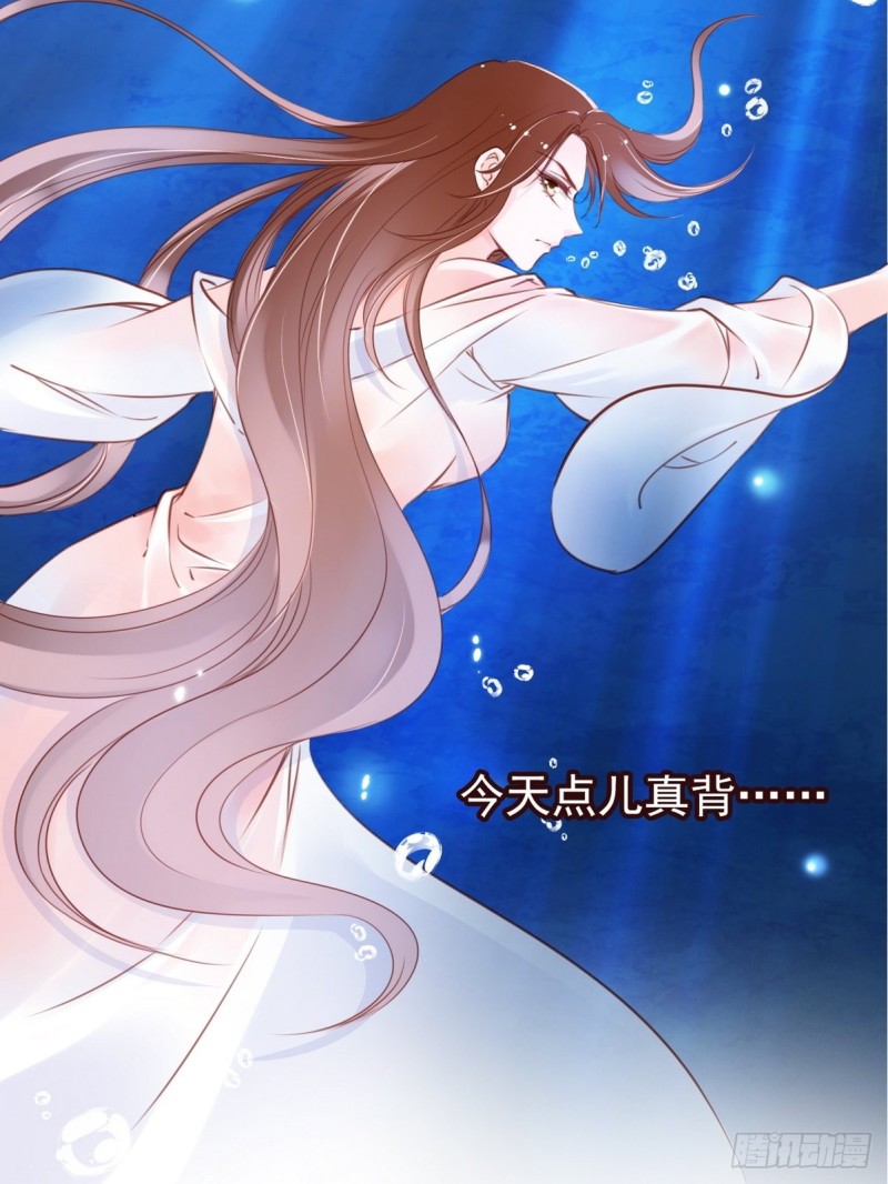她成了病娇君王的白月光韩漫全集-024 竟然是个女人无删减无遮挡章节图片 