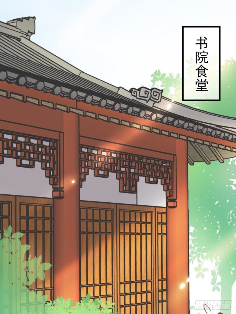 她成了病娇君王的白月光韩漫全集-025 那是定情信物无删减无遮挡章节图片 