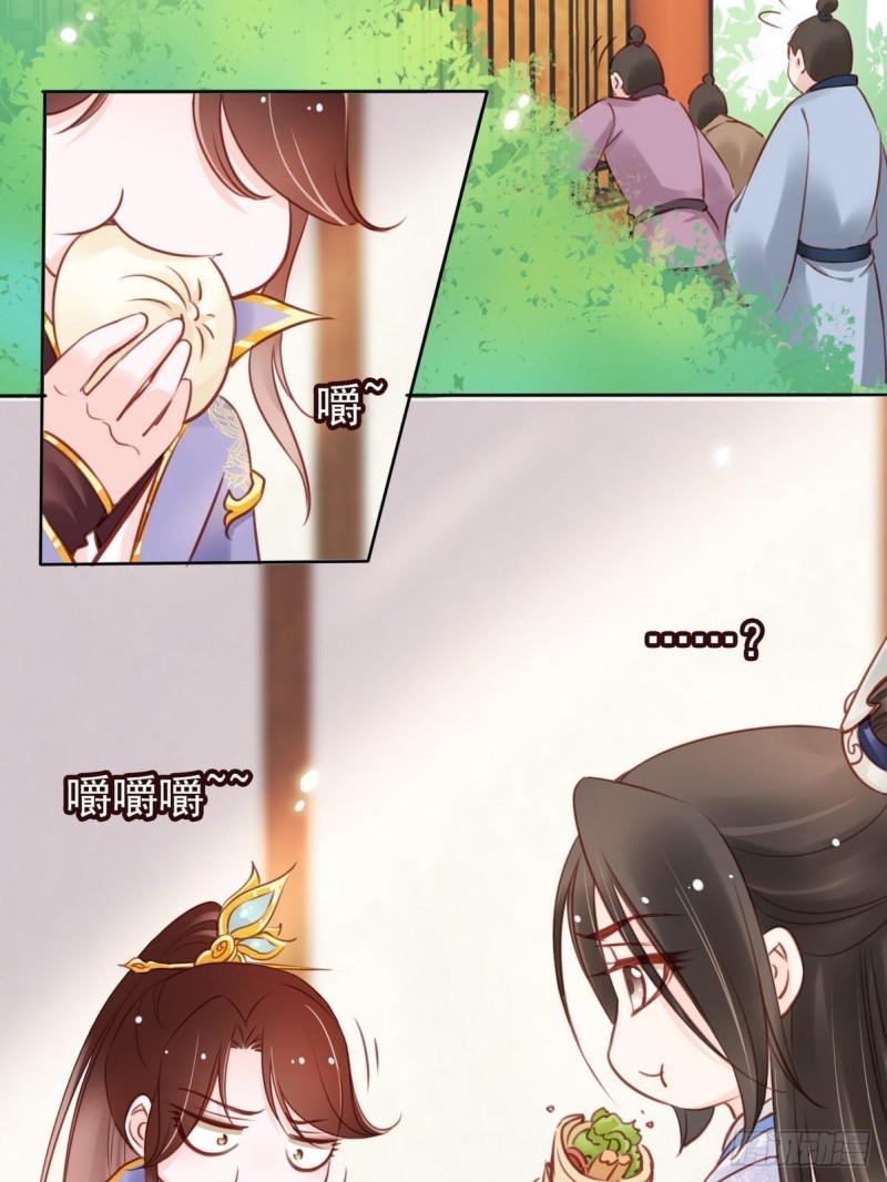 她成了病娇君王的白月光韩漫全集-025 那是定情信物无删减无遮挡章节图片 