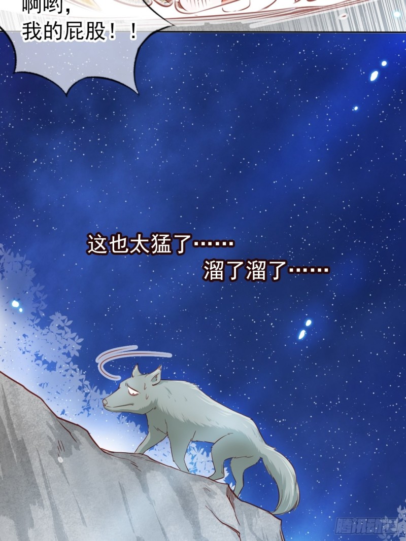 她成了病娇君王的白月光韩漫全集-027 爆扁这对狗男男无删减无遮挡章节图片 