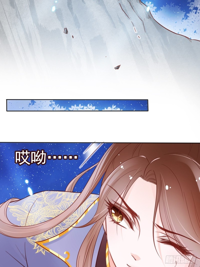 她成了病娇君王的白月光韩漫全集-027 爆扁这对狗男男无删减无遮挡章节图片 