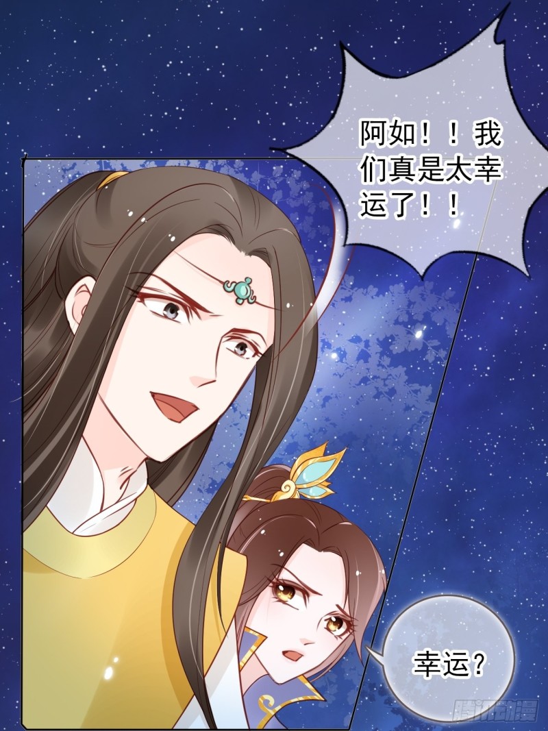 她成了病娇君王的白月光韩漫全集-027 爆扁这对狗男男无删减无遮挡章节图片 
