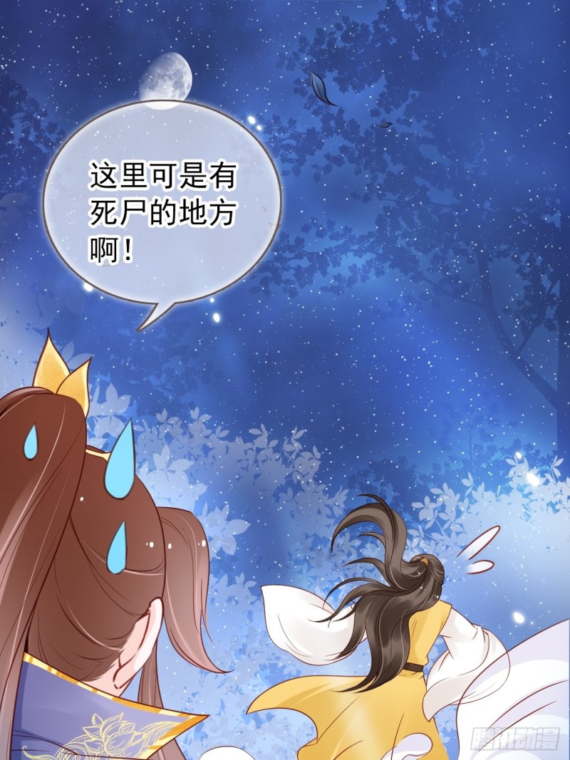 她成了病娇君王的白月光韩漫全集-027 爆扁这对狗男男无删减无遮挡章节图片 