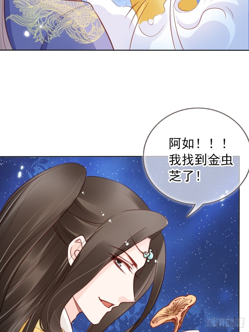 她成了病娇君王的白月光韩漫全集-027 爆扁这对狗男男无删减无遮挡章节图片 