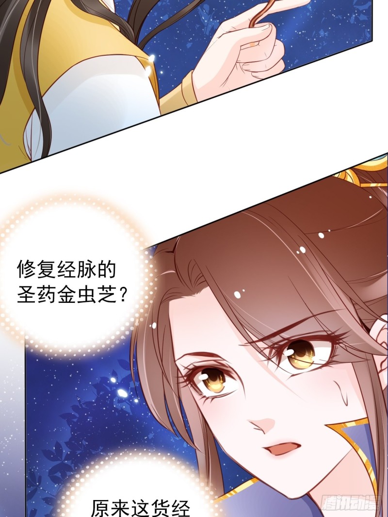 她成了病娇君王的白月光韩漫全集-027 爆扁这对狗男男无删减无遮挡章节图片 