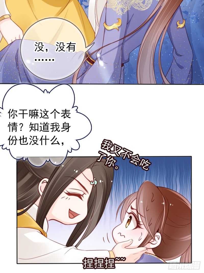 她成了病娇君王的白月光韩漫全集-027 爆扁这对狗男男无删减无遮挡章节图片 