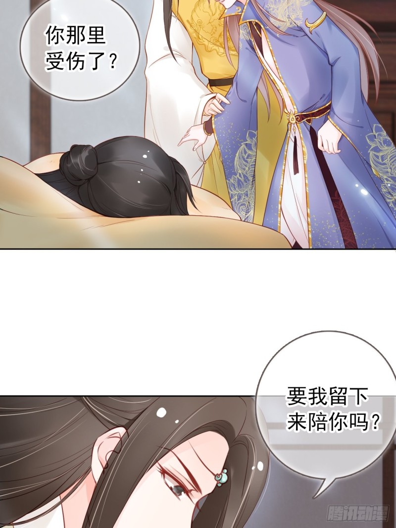 她成了病娇君王的白月光韩漫全集-027 爆扁这对狗男男无删减无遮挡章节图片 
