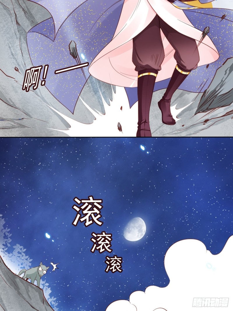 她成了病娇君王的白月光韩漫全集-027 爆扁这对狗男男无删减无遮挡章节图片 
