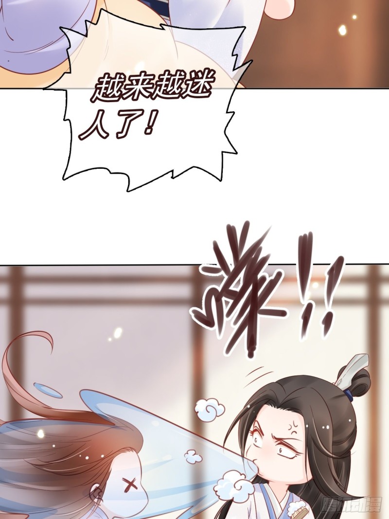 她成了病娇君王的白月光韩漫全集-028 谁敢撒野无删减无遮挡章节图片 