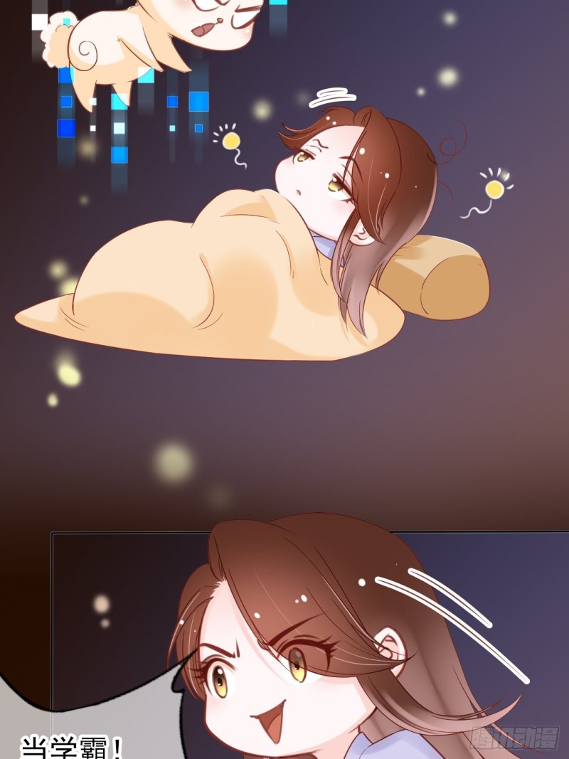 她成了病娇君王的白月光韩漫全集-028 谁敢撒野无删减无遮挡章节图片 