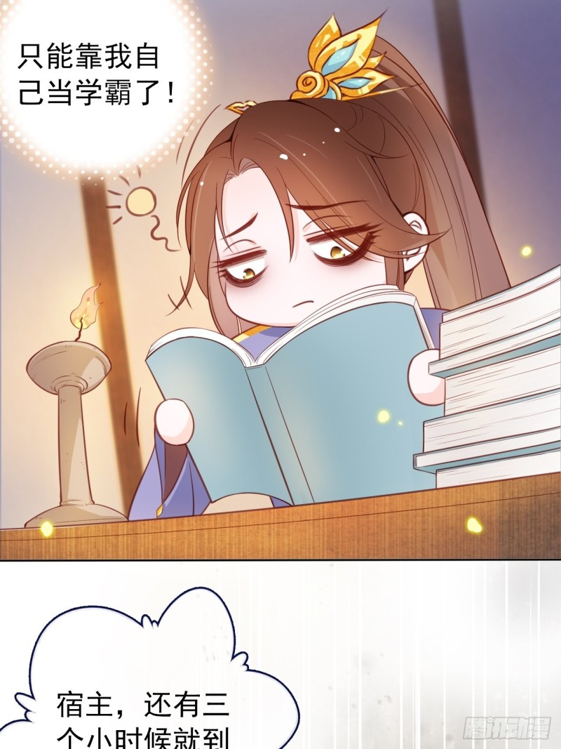 她成了病娇君王的白月光韩漫全集-029 当采花大盗无删减无遮挡章节图片 