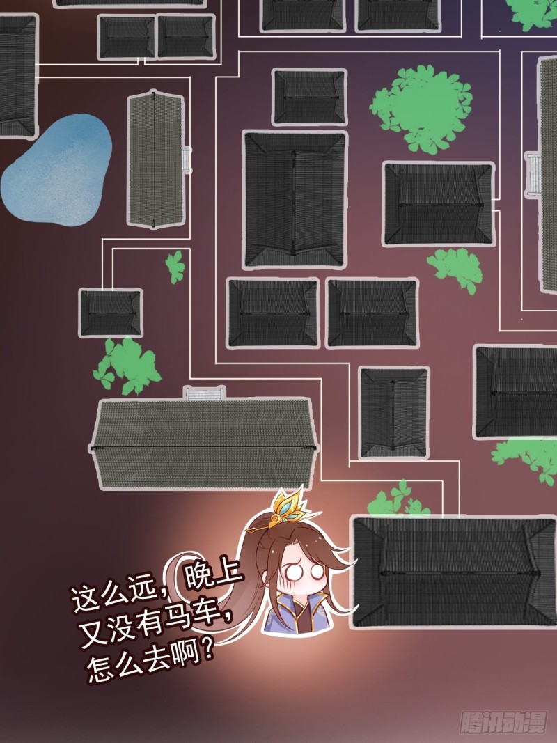 她成了病娇君王的白月光韩漫全集-029 当采花大盗无删减无遮挡章节图片 